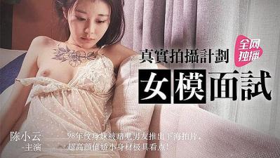 免费视频精品一区二区,а√天堂新版资源www在线发布,真实拍摄 女模面试的!